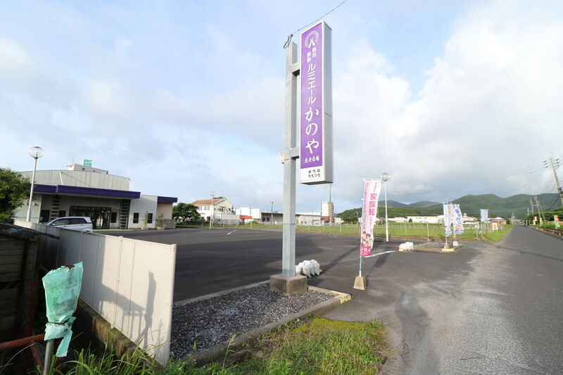 ルミエール かのや北央斎場 入口2