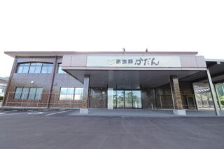 つつじの杜