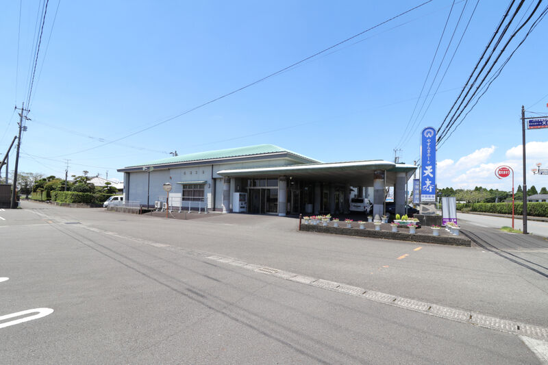 やすらぎホール天寿・中部斎場