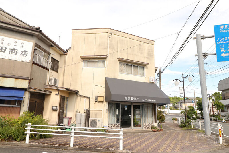 秀禮会館 外観