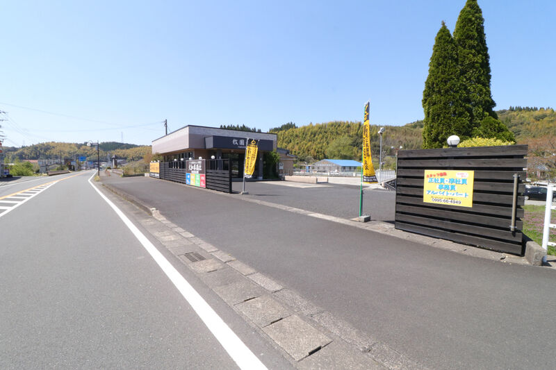 大和牧園斎場 入口