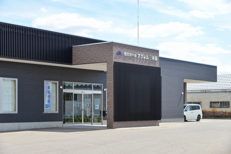 虹のホール アグレム よこて 外観３