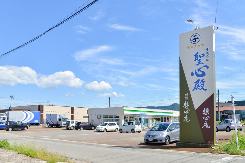 まるせん聖心殿 入り口