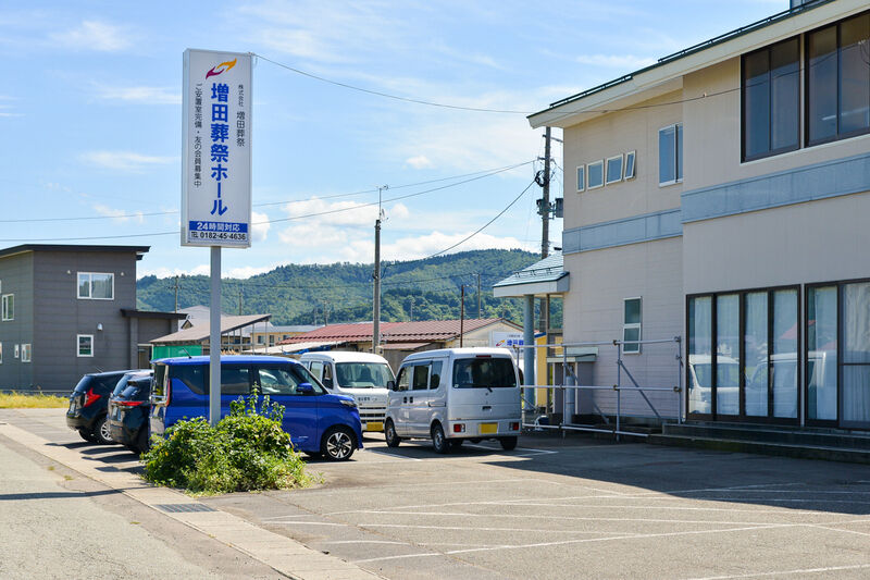 増田葬祭 入り口