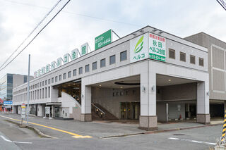 秋田ベルコ会館