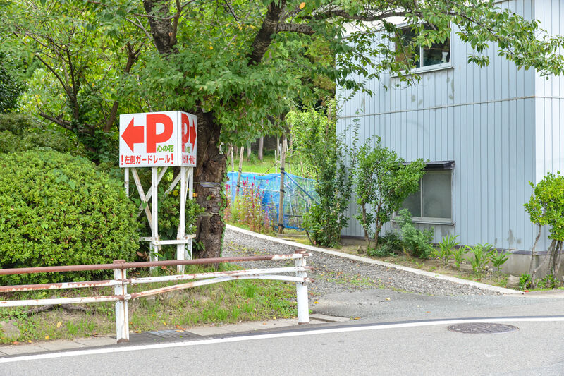 家族葬ホール心の花 駐車場