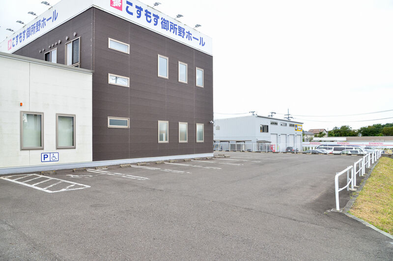 こすもす御所野ホール 駐車場
