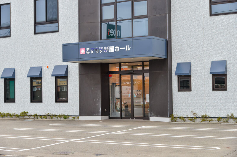こすもす新屋ホール 入口