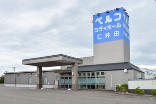 シティホール仁井田