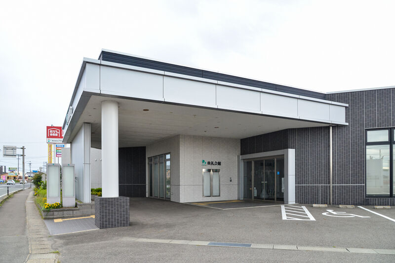 秋田南典礼会館 外観１
