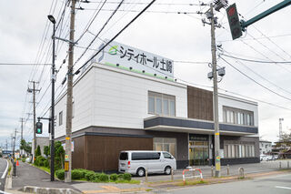 シティホール土崎