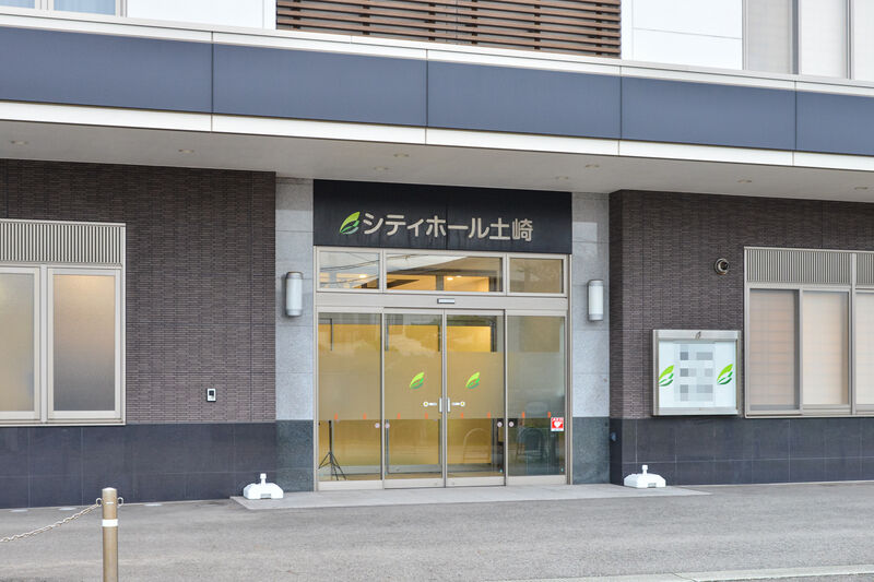 シティホール土崎 入口