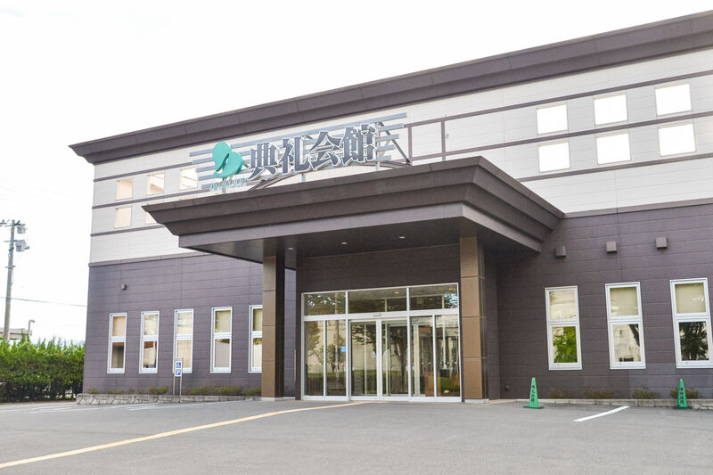 大館典礼会館 外観２