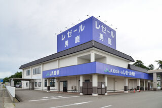 虹のホール　レゼール男鹿