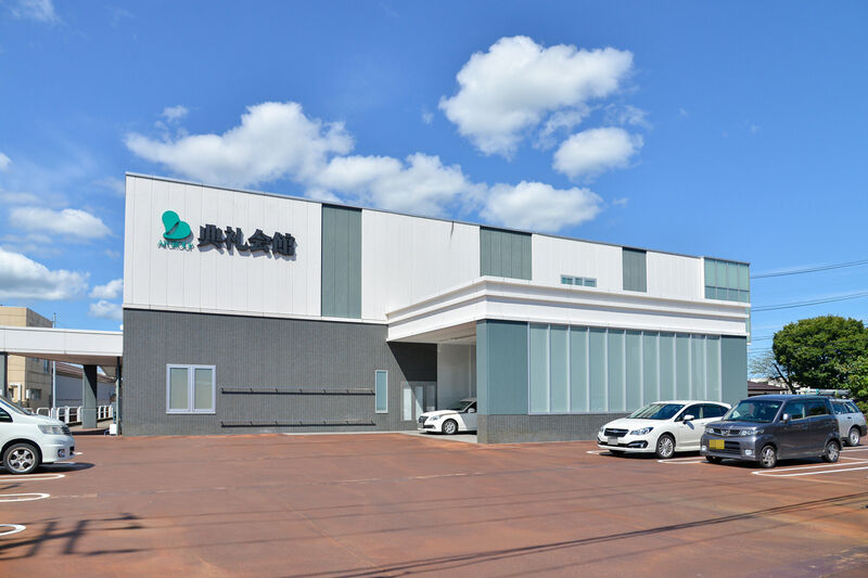 湯沢典礼会館 外観