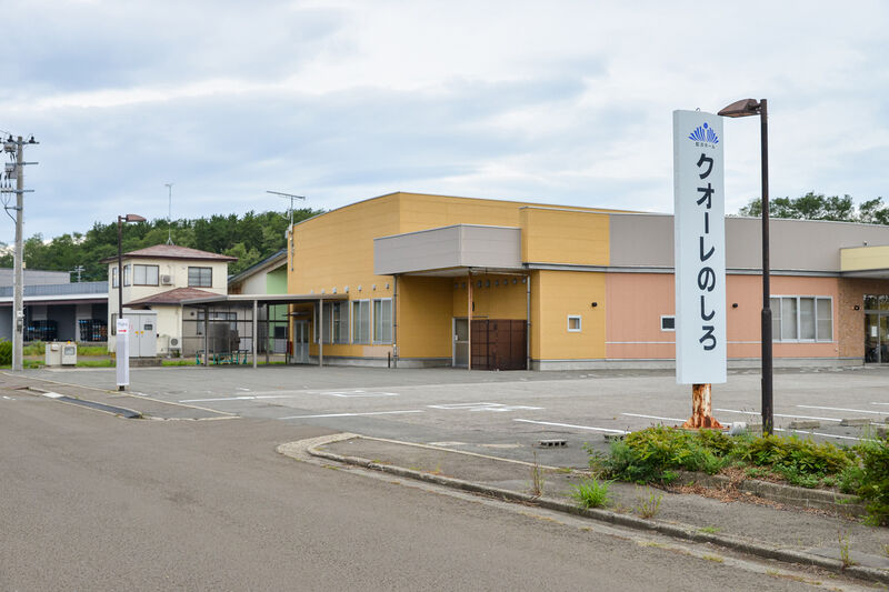 クオーレのしろ 入口