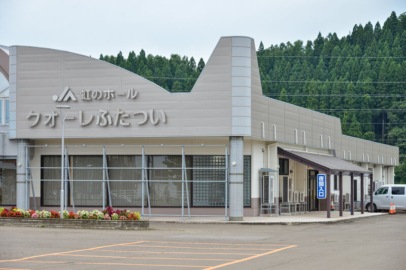 クオーレふたつい 外観２