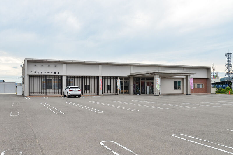 こすもすホール鷹巣 外観１