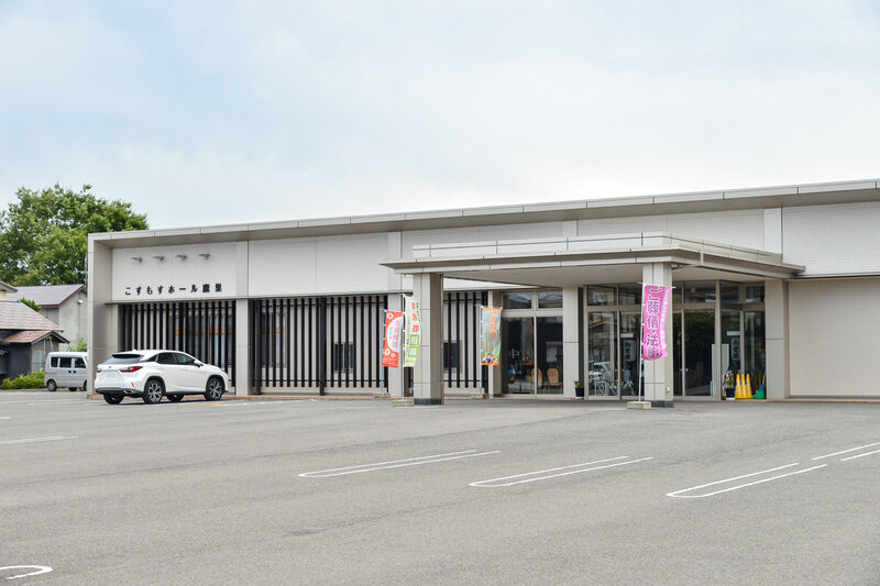 こすもすホール鷹巣 外観２