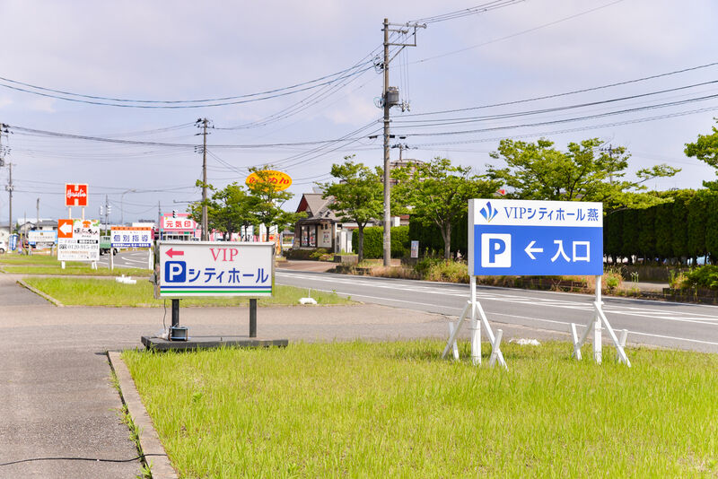 VIPシティホール燕 入り口
