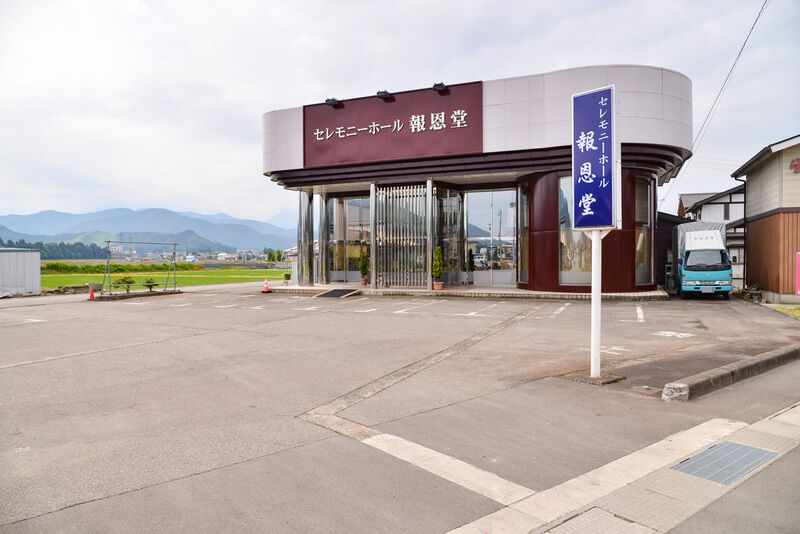 セレモニーホール報恩堂 入り口