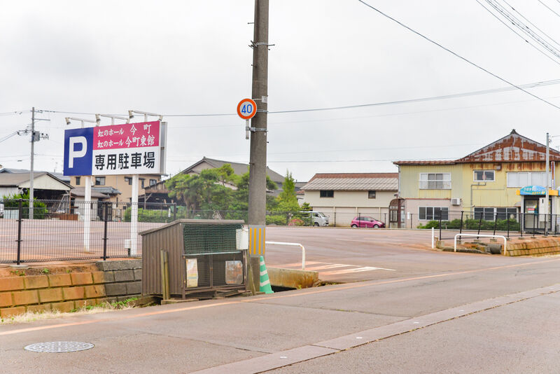 虹のホール今町 駐車場１
