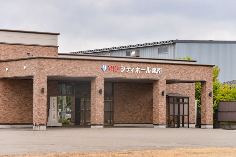 VIPシティホール嵐南 外観２
