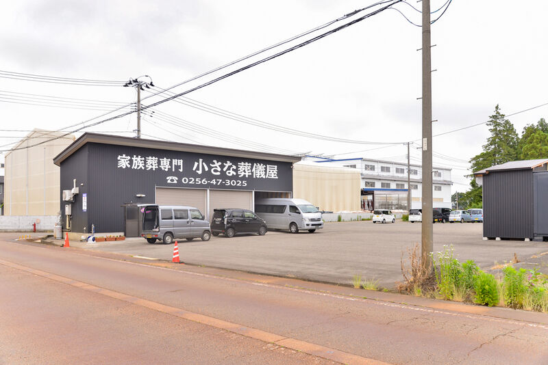小さな葬儀屋 入り口