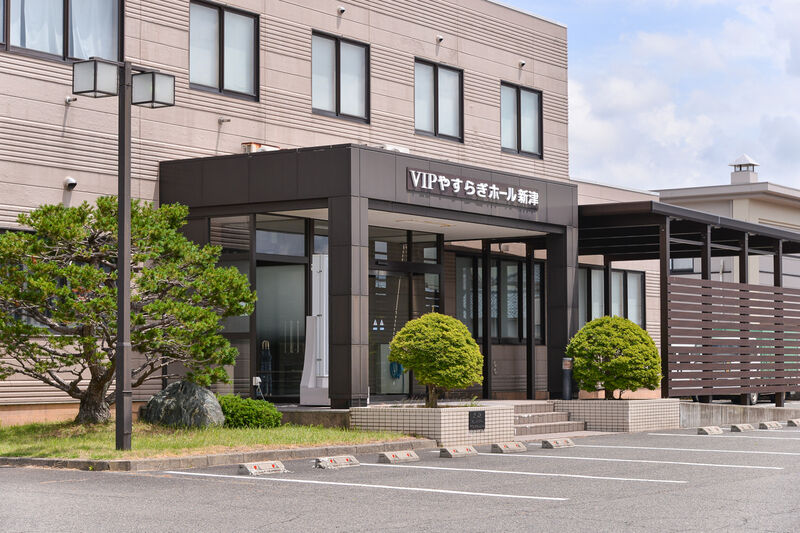 VIPやすらぎホール新津 外観２