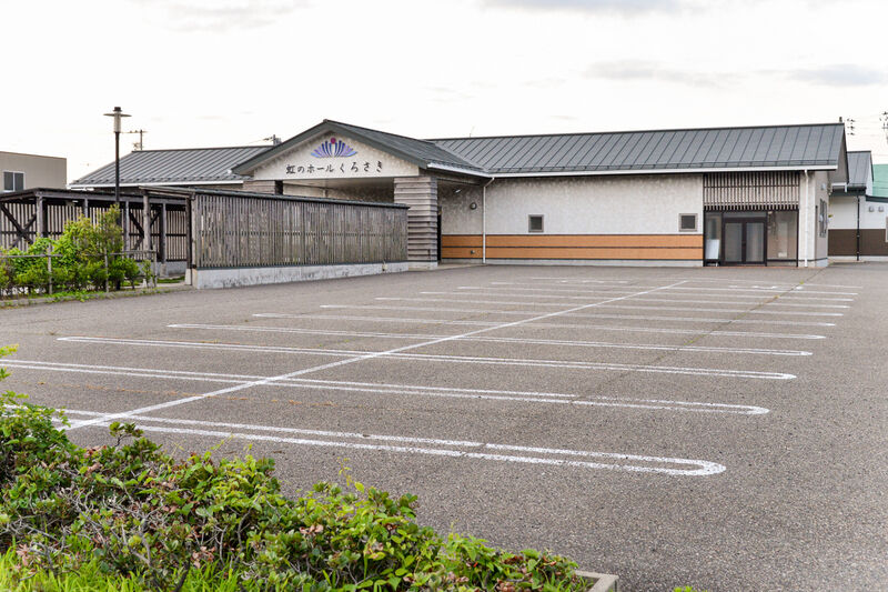 虹のホール　くろさき 駐車場