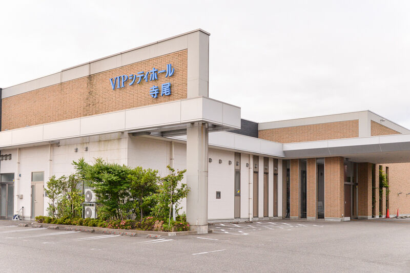 VIPシティホール寺尾 外観
