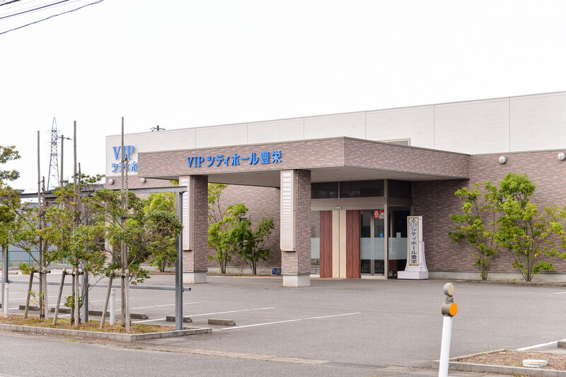 VIPシティホール豊栄 外観１