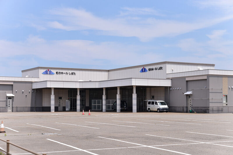 虹のホールしばた 外観