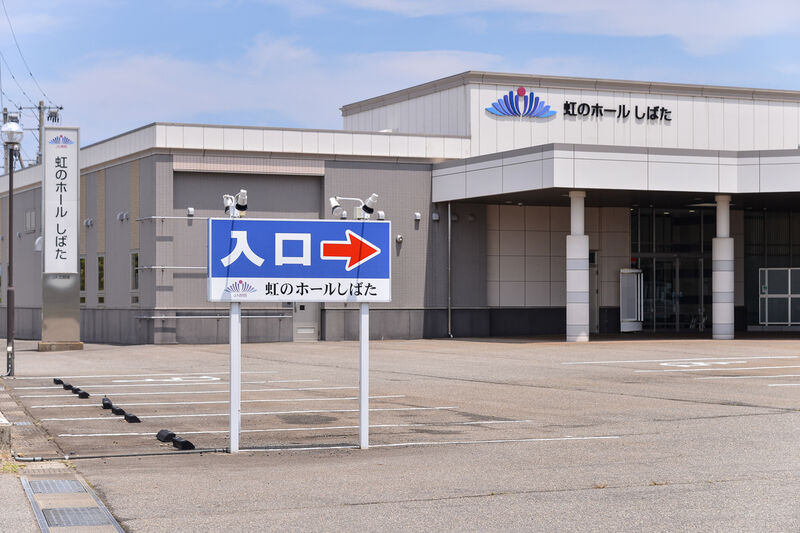 虹のホールしばた 入り口