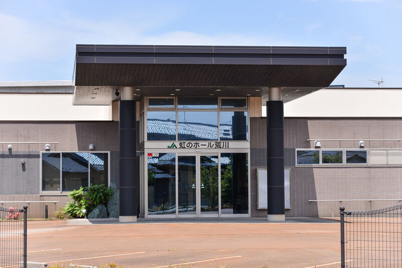 虹のホール荒川 外観２