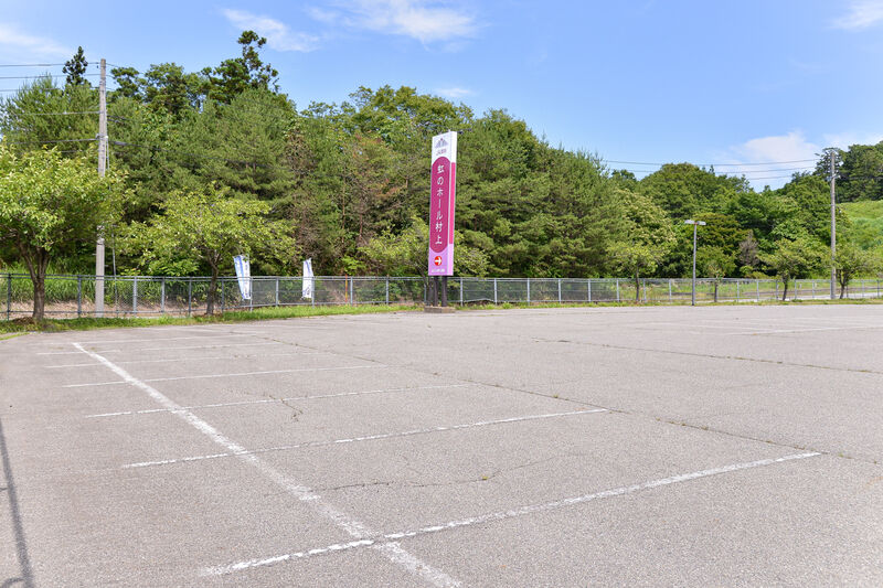 虹のホール村上 駐車場