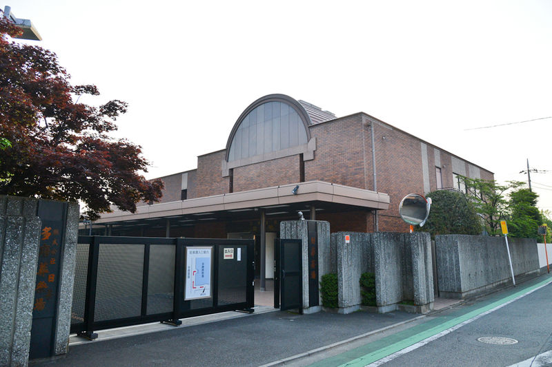 日華斎場・多磨葬祭場 外観1