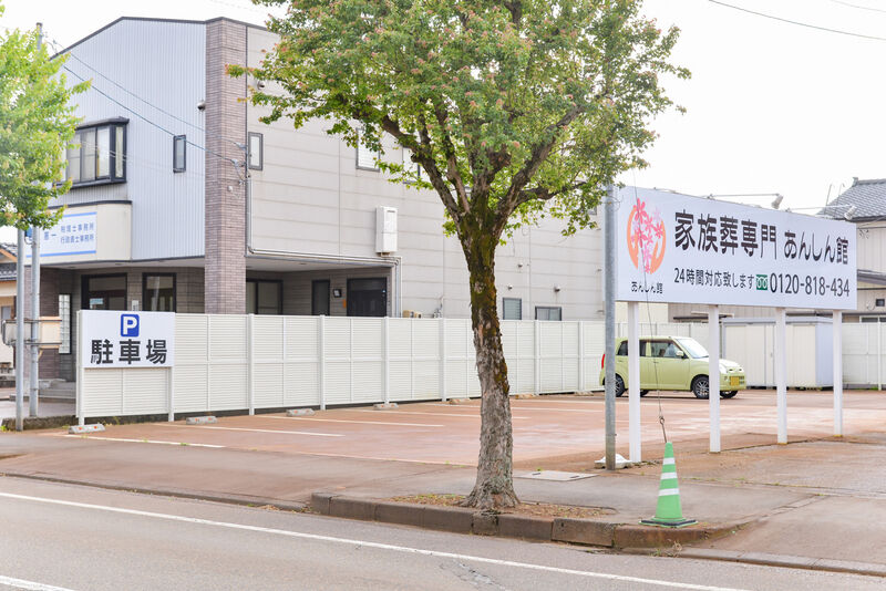 あんしんサポート長岡　あんしん館 駐車場