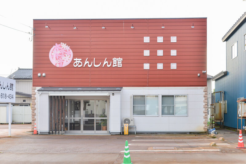 あんしんサポート長岡　あんしん館 外観２