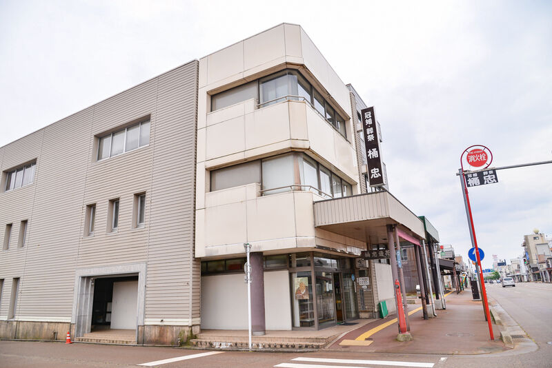 あらまち葬苑