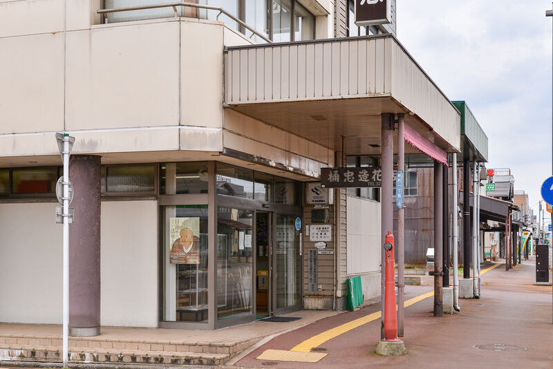 あらまち葬苑 入り口