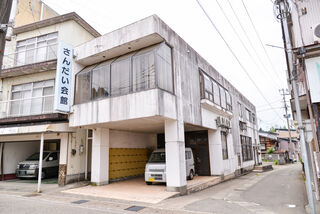 さんだい会館