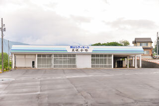 関山シティホール 東條會館