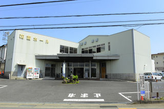 花富ホール
