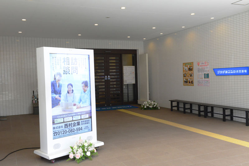 プラザヨコスカ衣笠斎場 入り口
