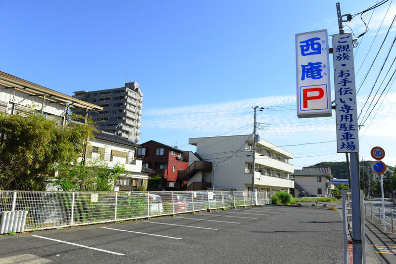 西庵　久里浜店 駐車場