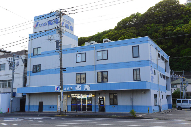 西庵  北久里浜店 外観