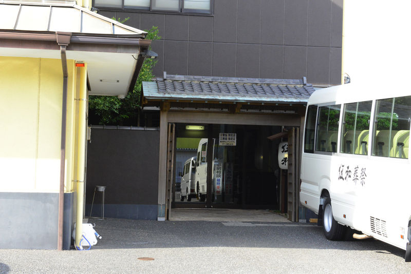 伍和斎場 入り口