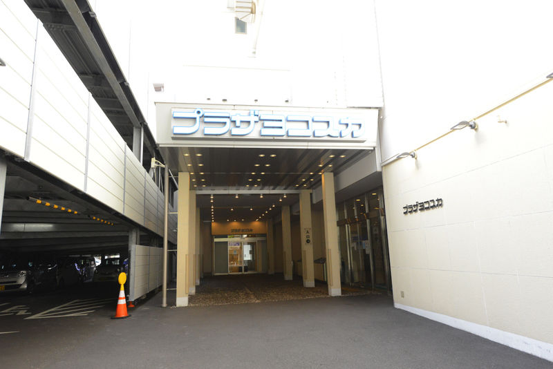 プラザヨコスカ中央本社斎場 入り口