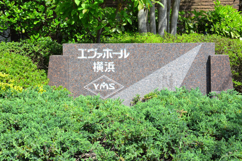 エヴァホール横浜 看板